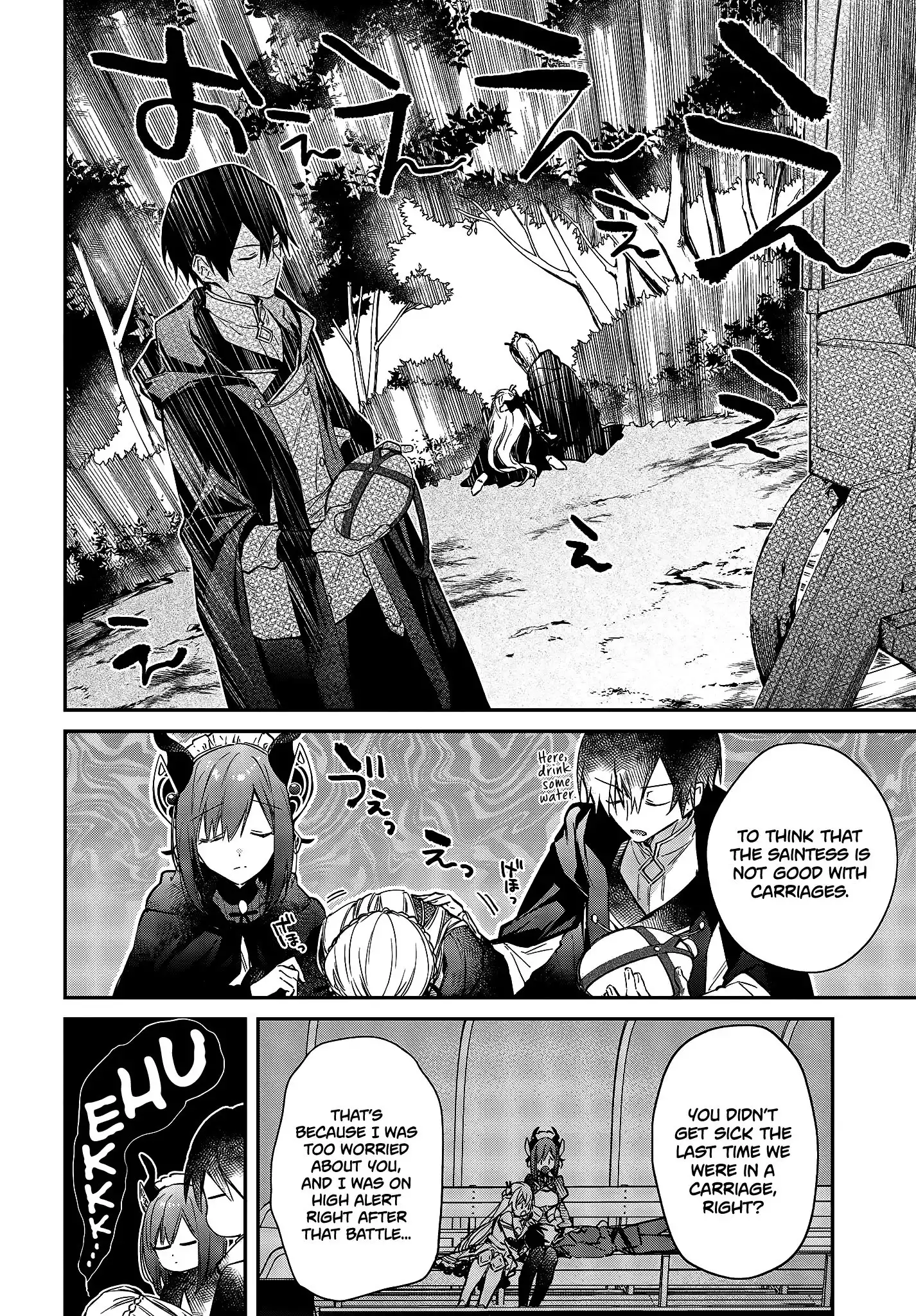 Realist Maou Niyoru Seiiki Naki Isekai Kaikaku Chapter 23 13